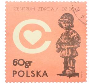 Почтовая марка 60 грошей 1972 года Польша «Центр здоровья ребенка — Маленький солдат (скульптура)» — Фото №1
