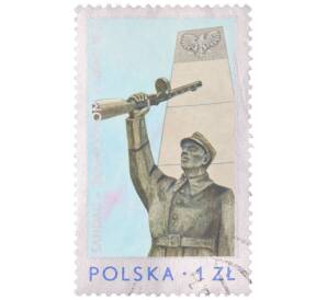 Почтовая марка 1 злотый 1976 года Польша «Памятники борьбы — Памятник I Армии Войска Польского» — Фото №1