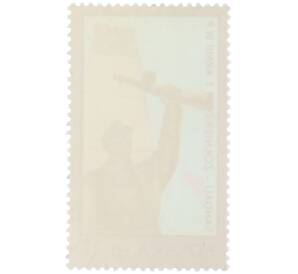 Почтовая марка 1 злотый 1976 года Польша «Памятники борьбы — Памятник I Армии Войска Польского» — Фото №2