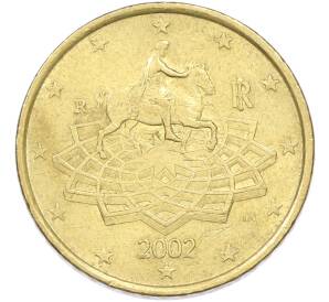 50 евроцентов 2002 года Италия — Фото №1