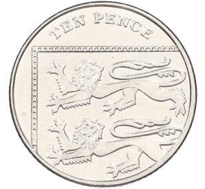 10 пенсов 2013 года Великобритания — Фото №1
