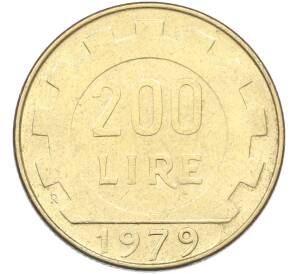 200 лир 1979 года Италия — Фото №1
