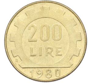 200 лир 1980 года Италия — Фото №1