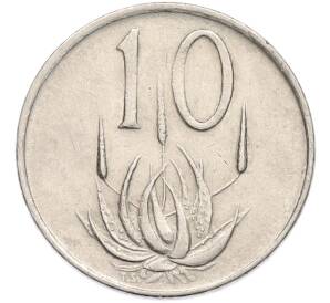 10 центов 1976 года ЮАР «Окончание президентства Якобуса Йоханнеса Фуше» — Фото №2