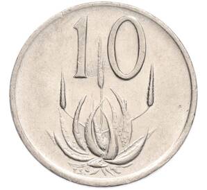 10 центов 1982 года ЮАР «Окончание президентства Бальтазара Йоханнеса Форстера» — Фото №2