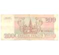 Банкнота 200 рублей 1993 года (Артикул B1-4907)