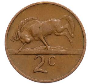 2 цента 1976 года ЮАР «Окончание президентства Якобуса Йоханнеса Фуше» — Фото №2