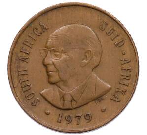 2 цента 1979 года ЮАР «Окончание президентства Николааса Дидерихса» — Фото №1