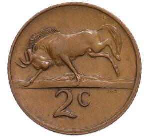 2 цента 1979 года ЮАР «Окончание президентства Николааса Дидерихса» — Фото №2