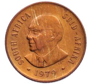 2 цента 1979 года ЮАР «Окончание президентства Николааса Дидерихса» — Фото №1