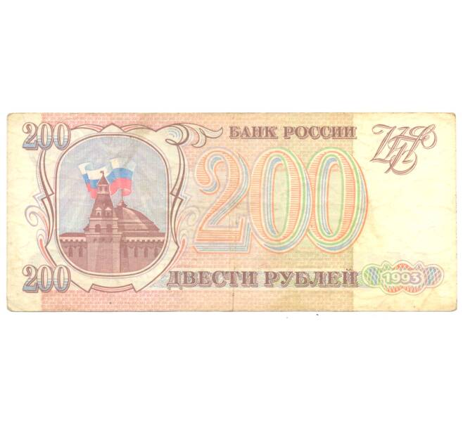 200 рублей 1993 года (Артикул B1-4911)