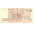 Банкнота 200 рублей 1993 года (Артикул B1-4911)