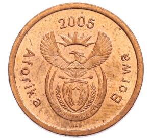5 центов 2005 года ЮАР — Фото №2