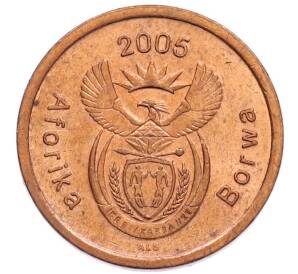 5 центов 2005 года ЮАР — Фото №2