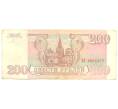 Банкнота 200 рублей 1993 года (Артикул B1-4912)