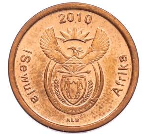 5 центов 2010 года ЮАР — Фото №2