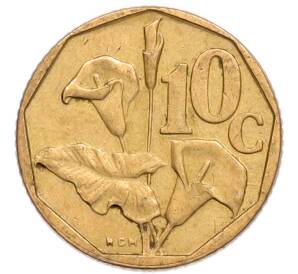 10 центов 1990 года ЮАР — Фото №1
