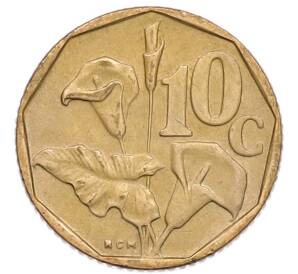 10 центов 1991 года ЮАР — Фото №1