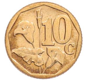 10 центов 2004 года ЮАР — Фото №1