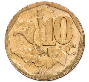 10 центов 2006 года ЮАР — Фото №1