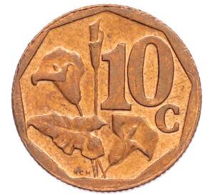 10 центов 2012 года ЮАР — Фото №1