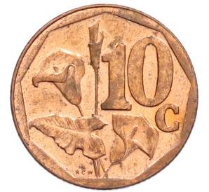 10 центов 2015 года ЮАР — Фото №1