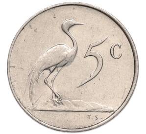 5 центов 1965 года ЮАР — Надпись на африкаанс языке (SUID-AFRIKA) — Фото №1