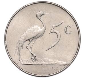 5 центов 1966 года ЮАР — Надпись на африкаанс языке (SUID-AFRIKA) — Фото №1