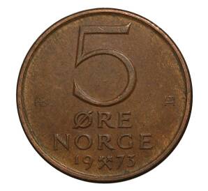 5 эре 1973 года Норвегия — Фото №1