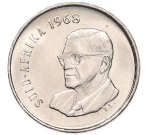 5 центов 1968 года ЮАР «Окончание президентства Чарльза Сварта» — Надпись на африкаанс языке (SUID-AFRIKA) — Фото №1