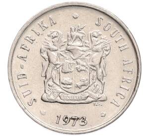 5 центов 1973 года ЮАР — Фото №2