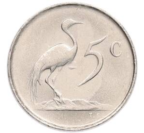 5 центов 1976 года ЮАР «Окончание президентства Якобуса Йоханнеса Фуше» — Фото №2