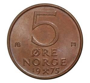 5 эре 1975 года Норвегия — Фото №1