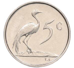 5 центов 1976 года ЮАР «Окончание президентства Якобуса Йоханнеса Фуше» — Фото №2