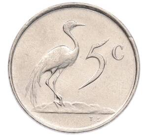 5 центов 1976 года ЮАР «Окончание президентства Якобуса Йоханнеса Фуше» — Фото №2