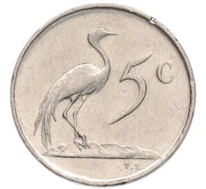 5 центов 1976 года ЮАР «Окончание президентства Якобуса Йоханнеса Фуше» — Фото №2