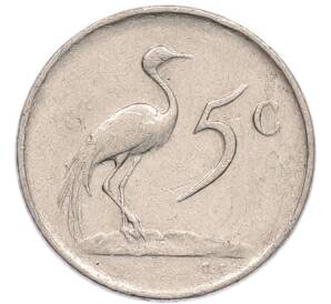 5 центов 1976 года ЮАР «Окончание президентства Якобуса Йоханнеса Фуше» — Фото №2