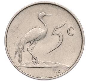 5 центов 1976 года ЮАР «Окончание президентства Якобуса Йоханнеса Фуше» — Фото №2