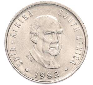 5 центов 1982 года ЮАР «Окончание президентства Бальтазара Йоханнеса Форстера» — Фото №1
