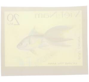 Почтовая марка 20 су 1977 года Вьетнам «Золотые рыбки» — Фото №2