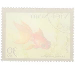 Почтовая марка 30 су 1977 года Вьетнам «Золотые рыбки» — Фото №2