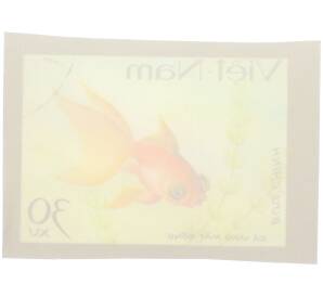 Почтовая марка 30 су 1977 года Вьетнам «Золотые рыбки» — Фото №2