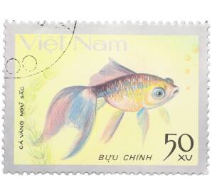 Почтовая марка 50 су 1977 года Вьетнам «Золотые рыбки» — Фото №1