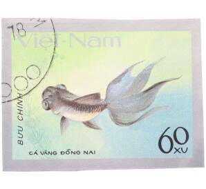 Почтовая марка 60 су 1977 года Вьетнам «Золотые рыбки» — Фото №1