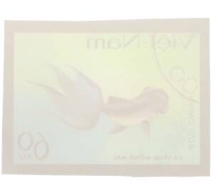 Почтовая марка 60 су 1977 года Вьетнам «Золотые рыбки» — Фото №2