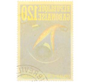 Почтовая марка 120 франков 1971 года Габон «Аполло-14» — Фото №2