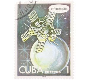 Почтовая марка 1 сентаво 1978 года Куба «День космонавтики 1978 — Интеркосмос» — Фото №1