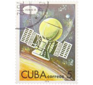 Почтовая марка 5 сентаво 1978 года Куба «День космонавтики 1978 — Венера IX» — Фото №1
