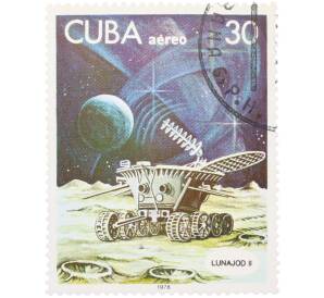 Почтовая марка 30 сентаво 1978 года Куба «День космонавтики 1978 — Луноход-2» — Фото №1