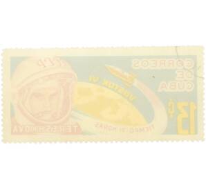 Почтовая марка 13 центов 1964 года Куба «Валентина Терешкова» — Фото №2